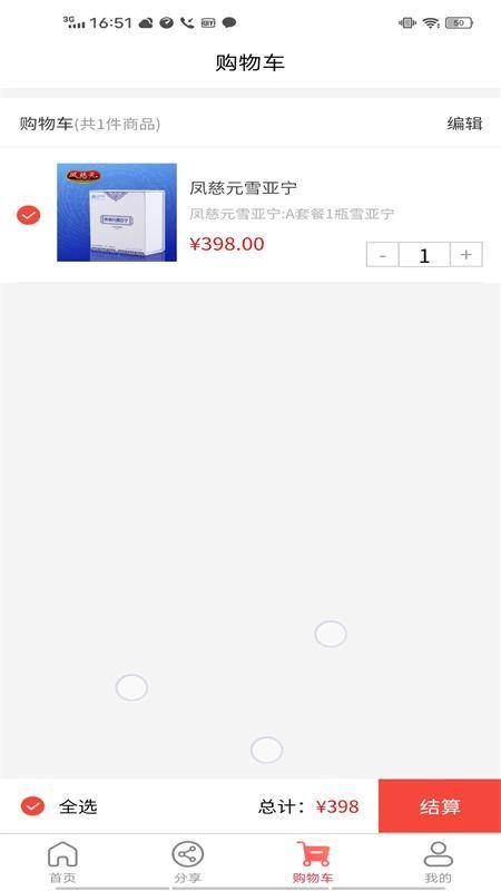 凤慈元官方版下载,凤慈元,购物app,商城app
