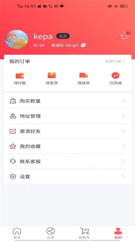 凤慈元官方版下载,凤慈元,购物app,商城app
