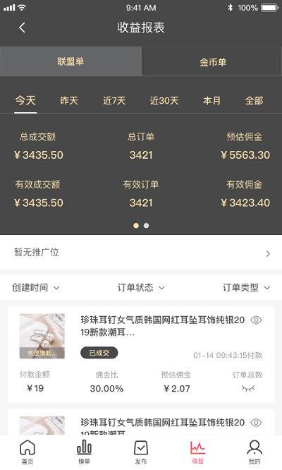 抖物库最新版下载,抖物库,购物app,优惠app
