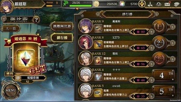 华恋之御守汉化版下载,华恋之御守,恋爱手游,养成手游