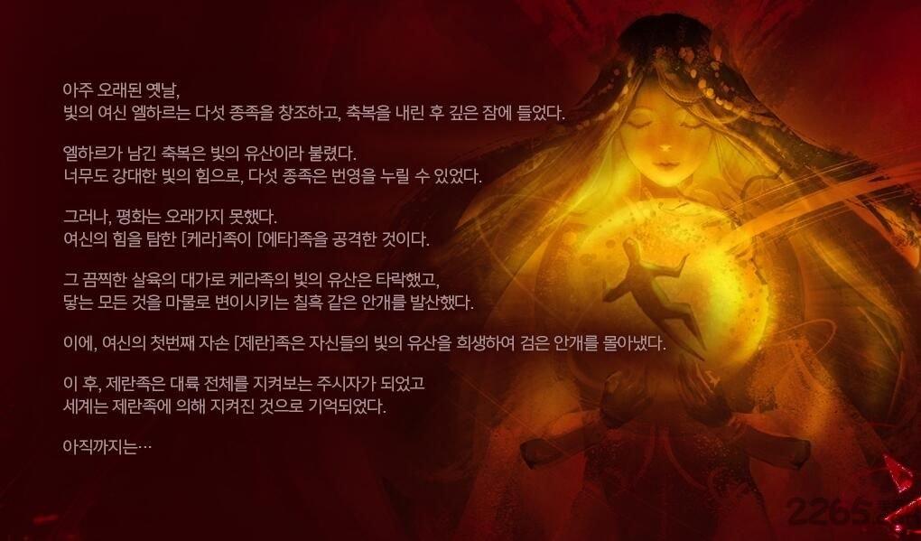 一个不留国服(暂未上线),一个不留,魔幻手游,日韩手游