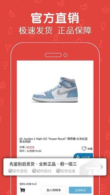 拆拆乐手机版下载,拆拆乐,潮玩app,购物app