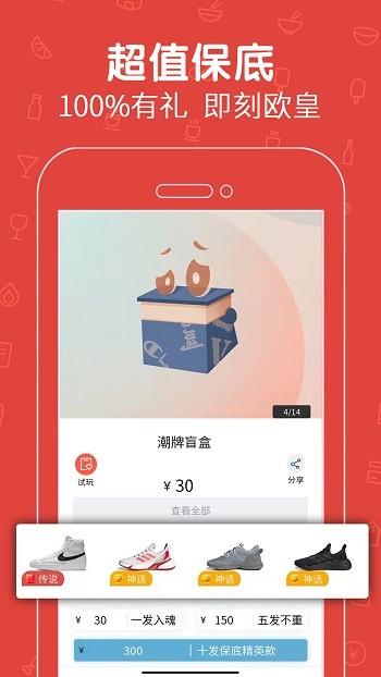 拆拆乐手机版下载,拆拆乐,潮玩app,购物app