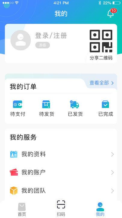悦目徽商官方版下载,悦目徽商,购物app