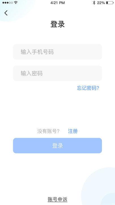 悦目徽商官方版下载,悦目徽商,购物app