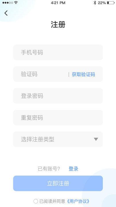 悦目徽商官方版下载,悦目徽商,购物app
